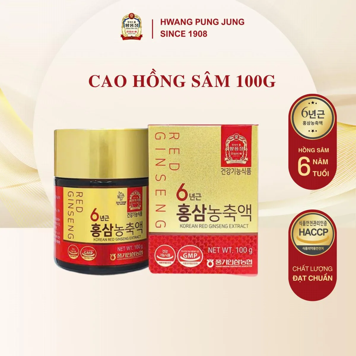 Cao Hồng Sâm 100g