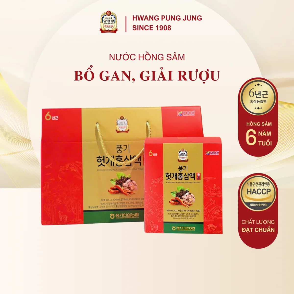 Nước Hồng Sâm Bổ Gan Giải Rượu