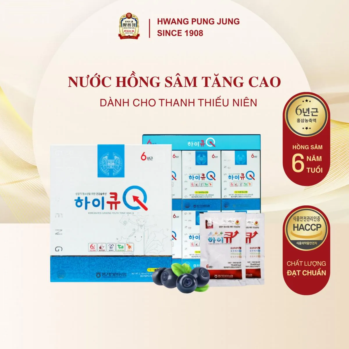 Nước Hồng Sâm Tăng Cao Dành Cho Thanh Thiếu Niên